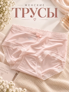 Розовый