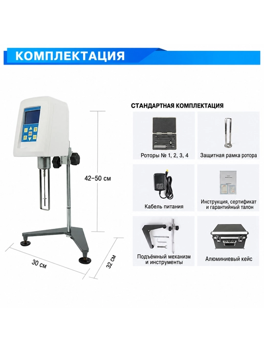 NDJ-8S raqamli rotatsion viskozimetr