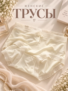 Бежевый