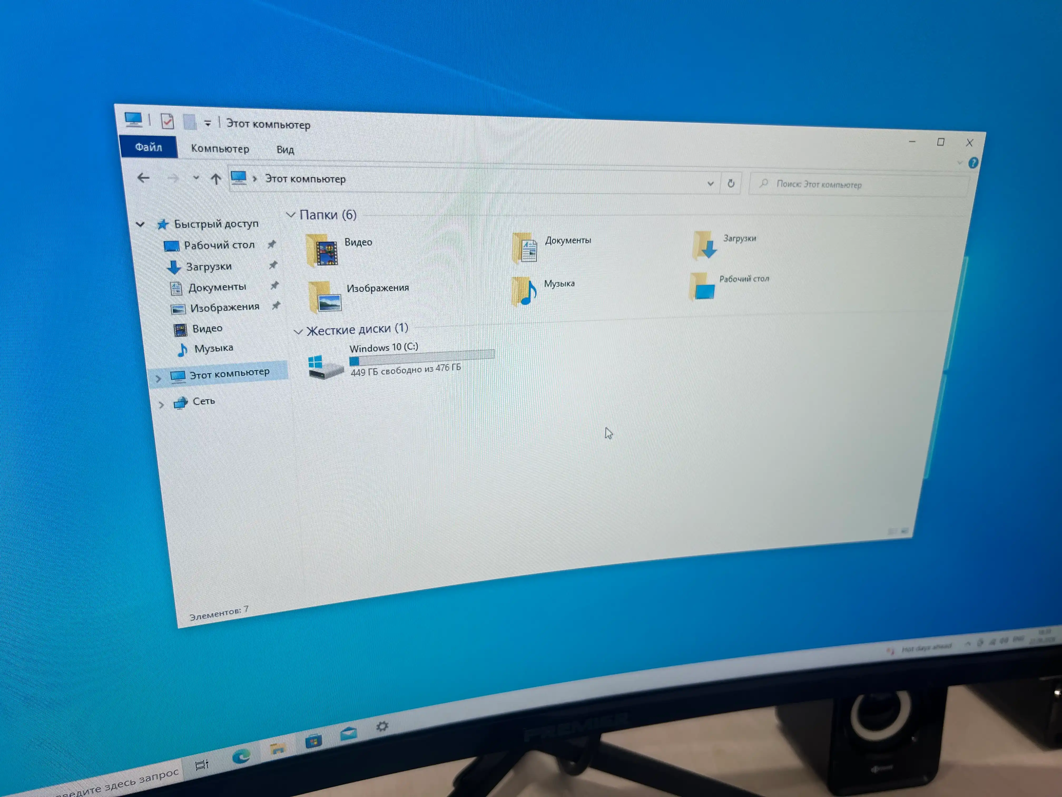 INTEL CORE i5-3470, RAM-16GB /SSD512/RX 550-570-580 8GB GTX 750Ti- 1050TI-1660S 6GB