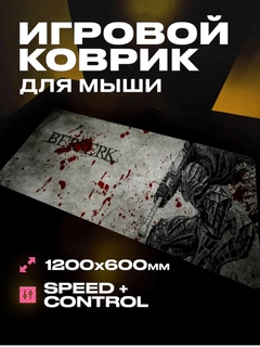 Серый