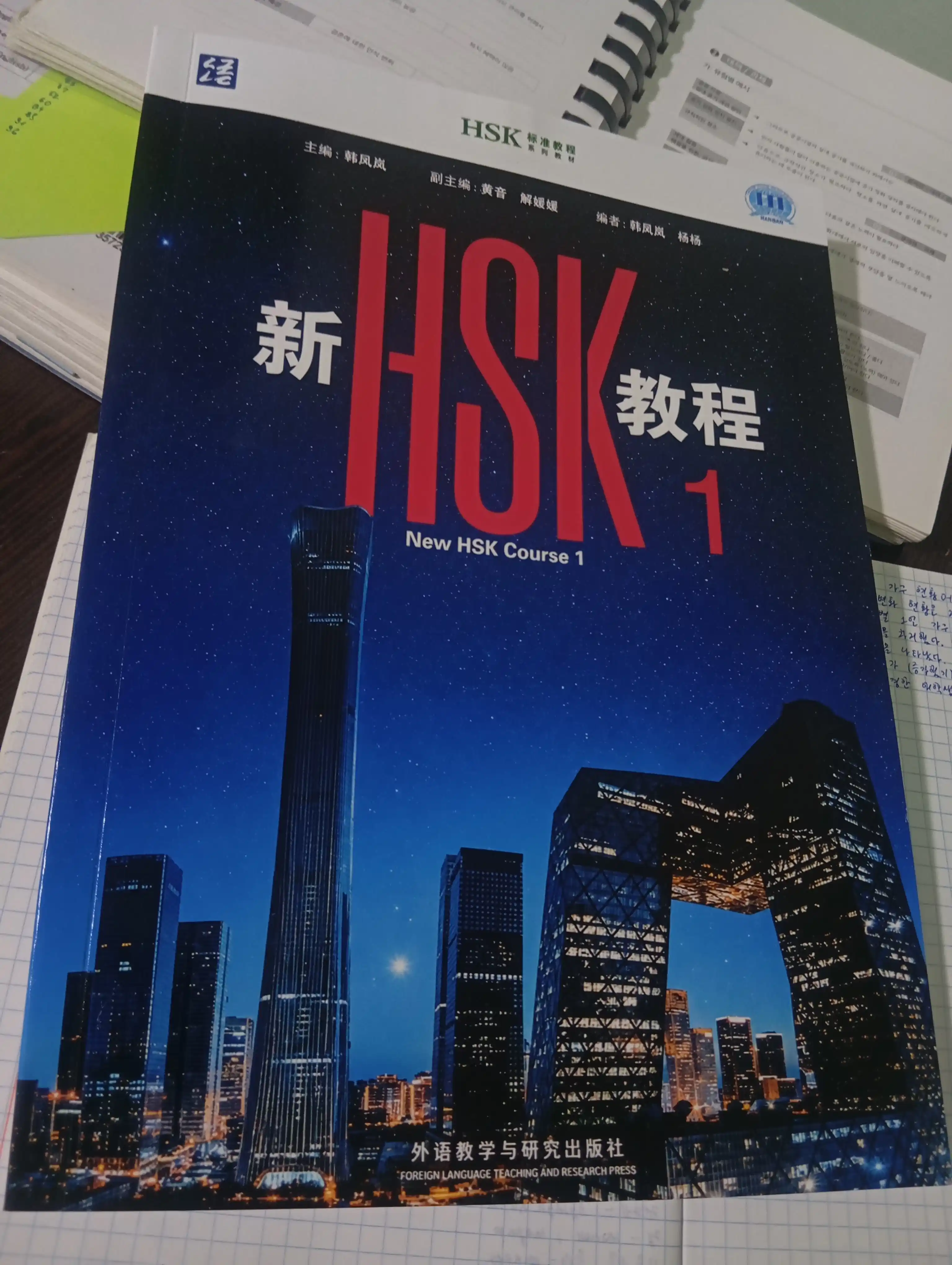 Yangi HSK 1, 2, 3-darajali xitoy tili kitoblari to‘plami, darsliklar to‘plami