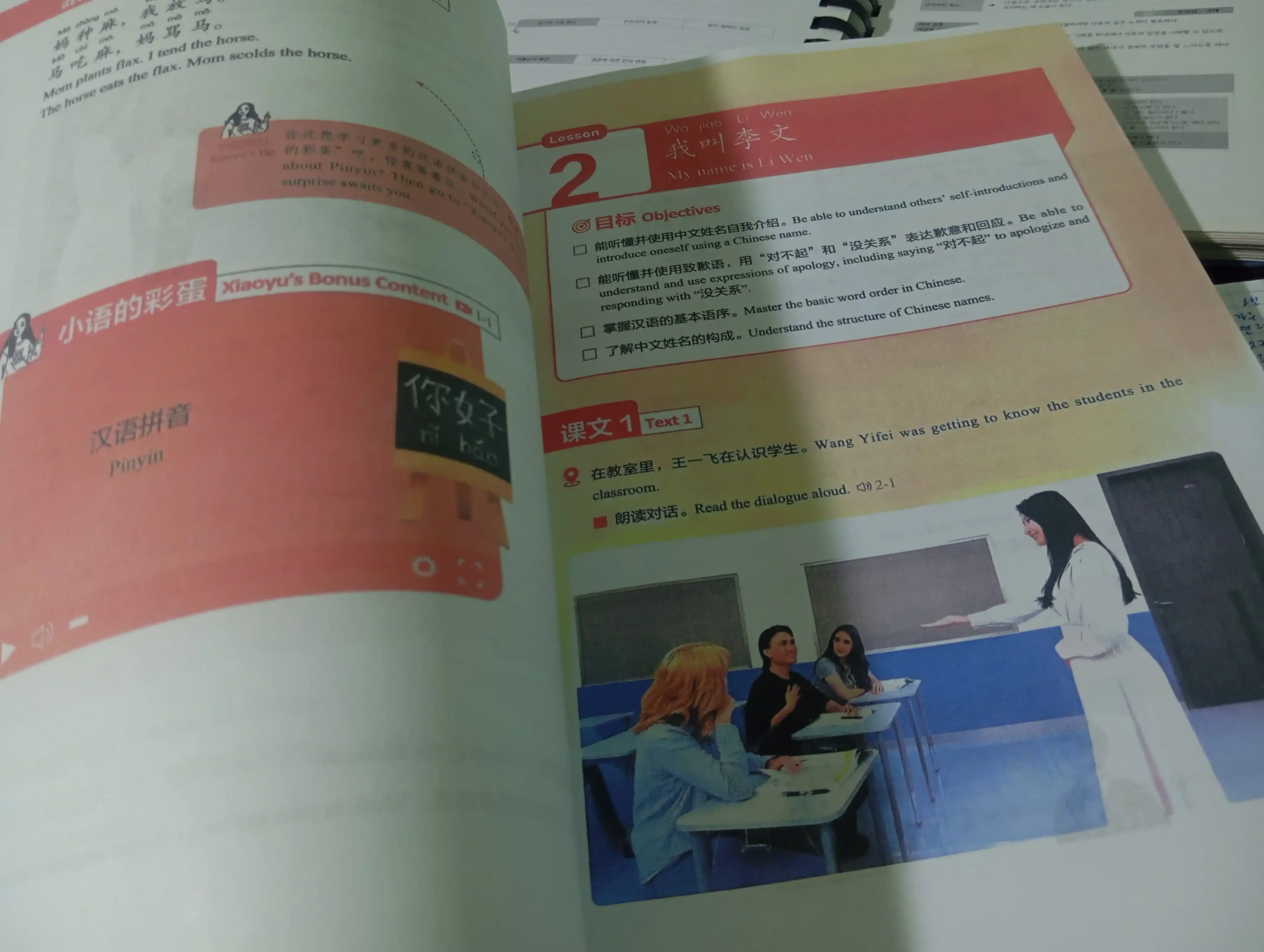 Yangi HSK 1, 2, 3-darajali xitoy tili kitoblari to‘plami, darsliklar to‘plami