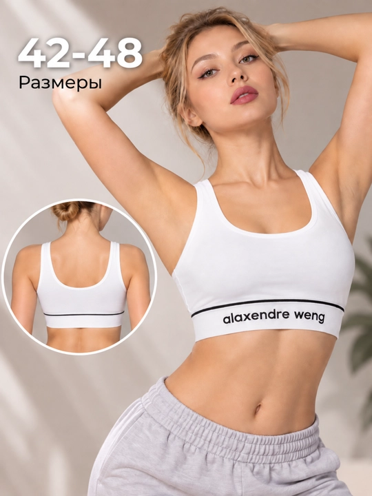 Ayollar sport krop-topi, fitnes-siynaband, yengil nafas oluvchi top, 42-48 - 