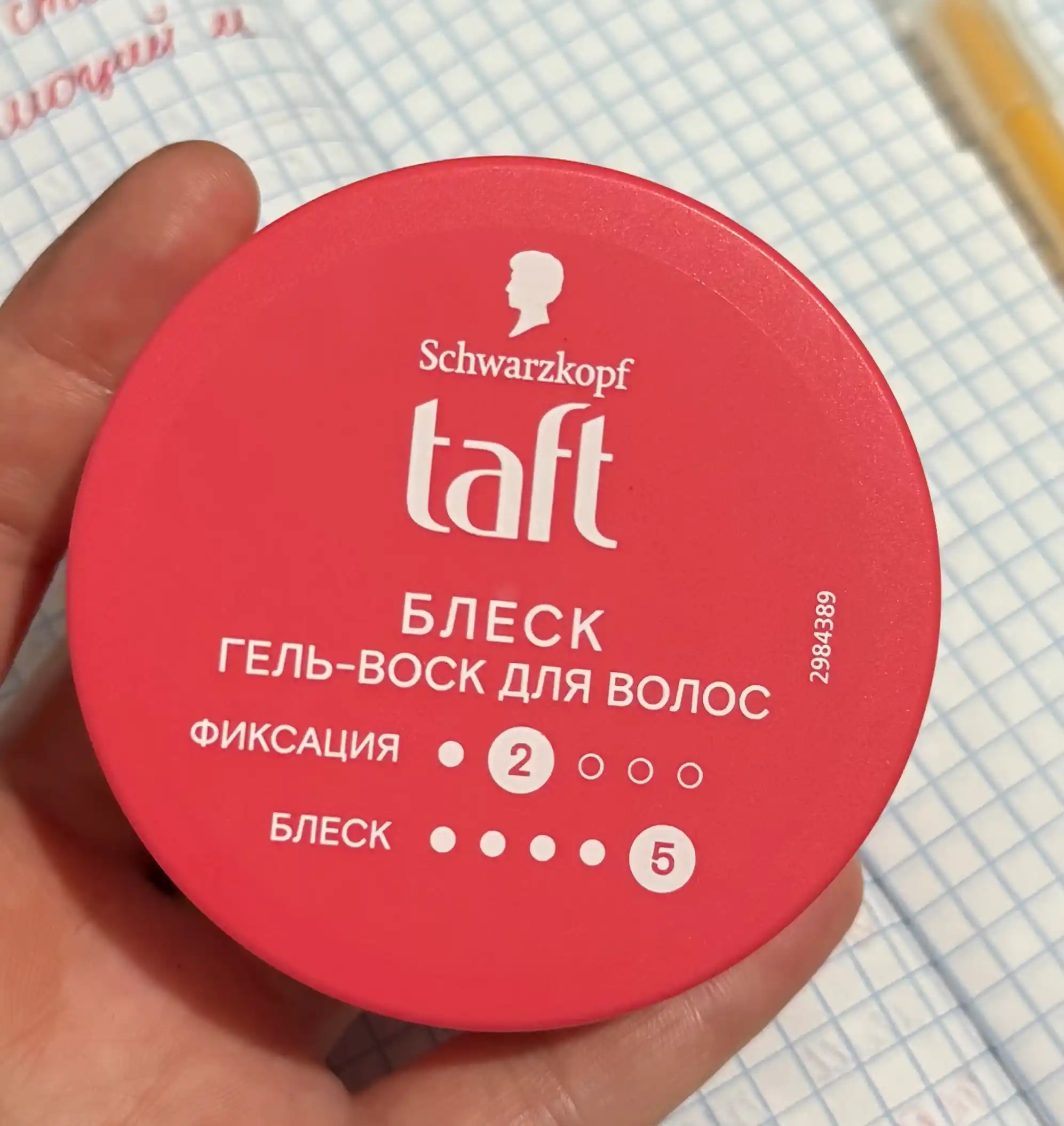 Гель-воск Taft Блеск, для волос, бриллиантовый блеск,75 мл