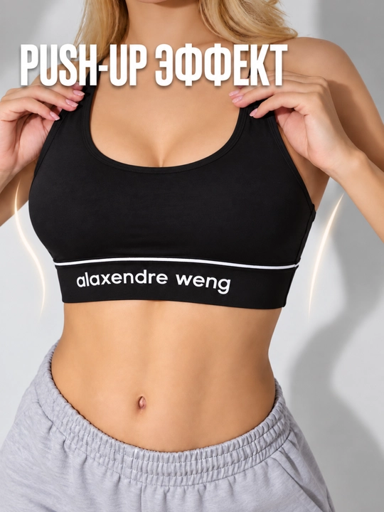 Ayollar sport krop-topi, fitnes-siynaband, yengil nafas oluvchi top, 42-48