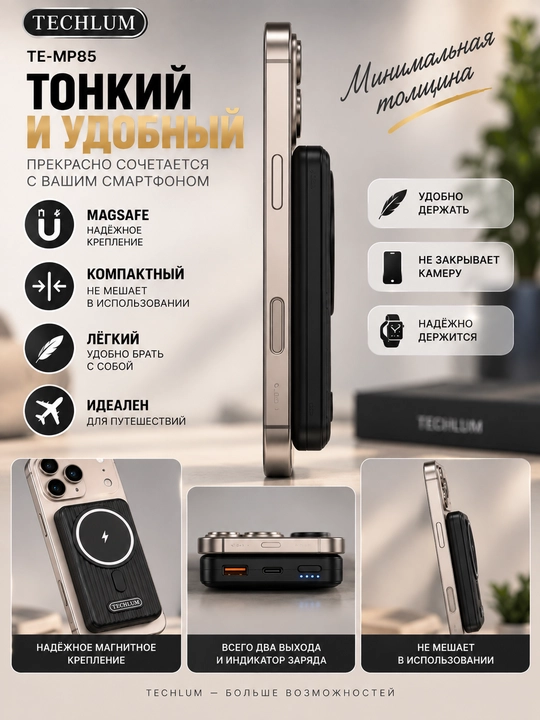 Mini Power Bank tashqi batareyasi