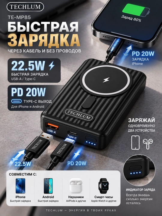 Mini Power Bank tashqi batareyasi