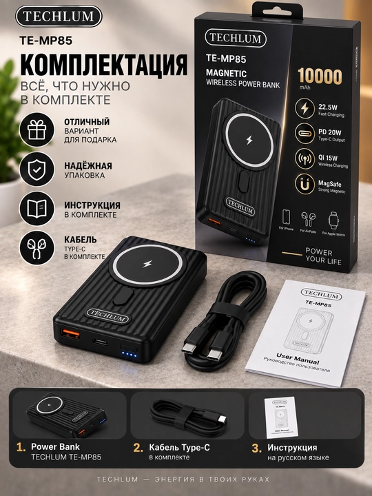 Mini Power Bank tashqi batareyasi