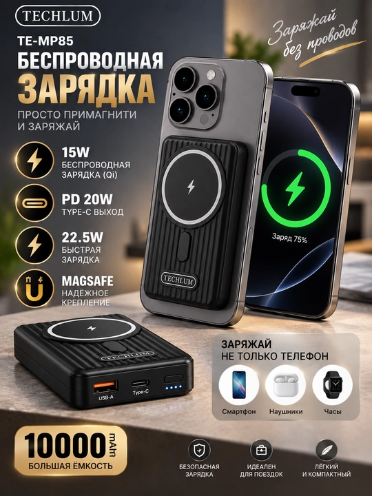 Mini Power Bank tashqi batareyasi