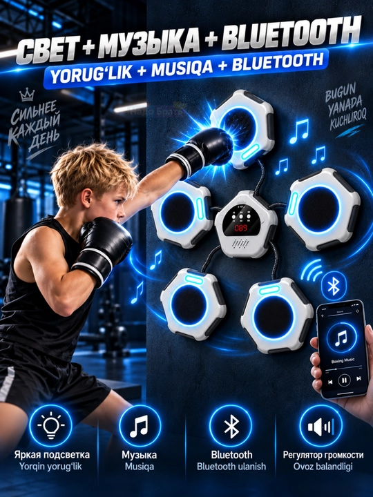 Devoriy boks trenajyori, 5 nishon, Bluetooth, musiqa, qo‘lqoplar