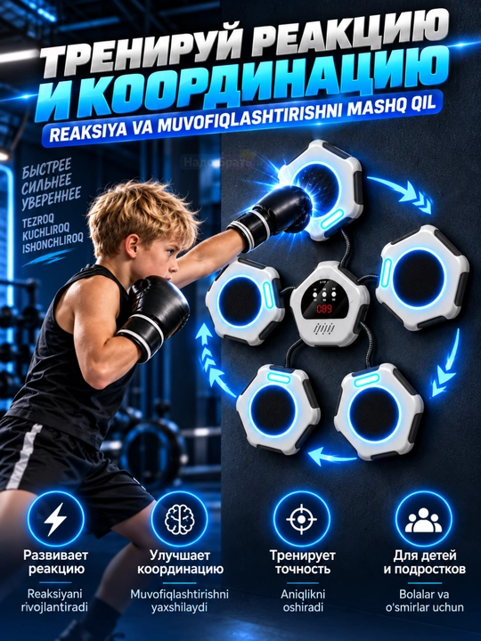 Devoriy boks trenajyori, 5 nishon, Bluetooth, musiqa, qo‘lqoplar - 