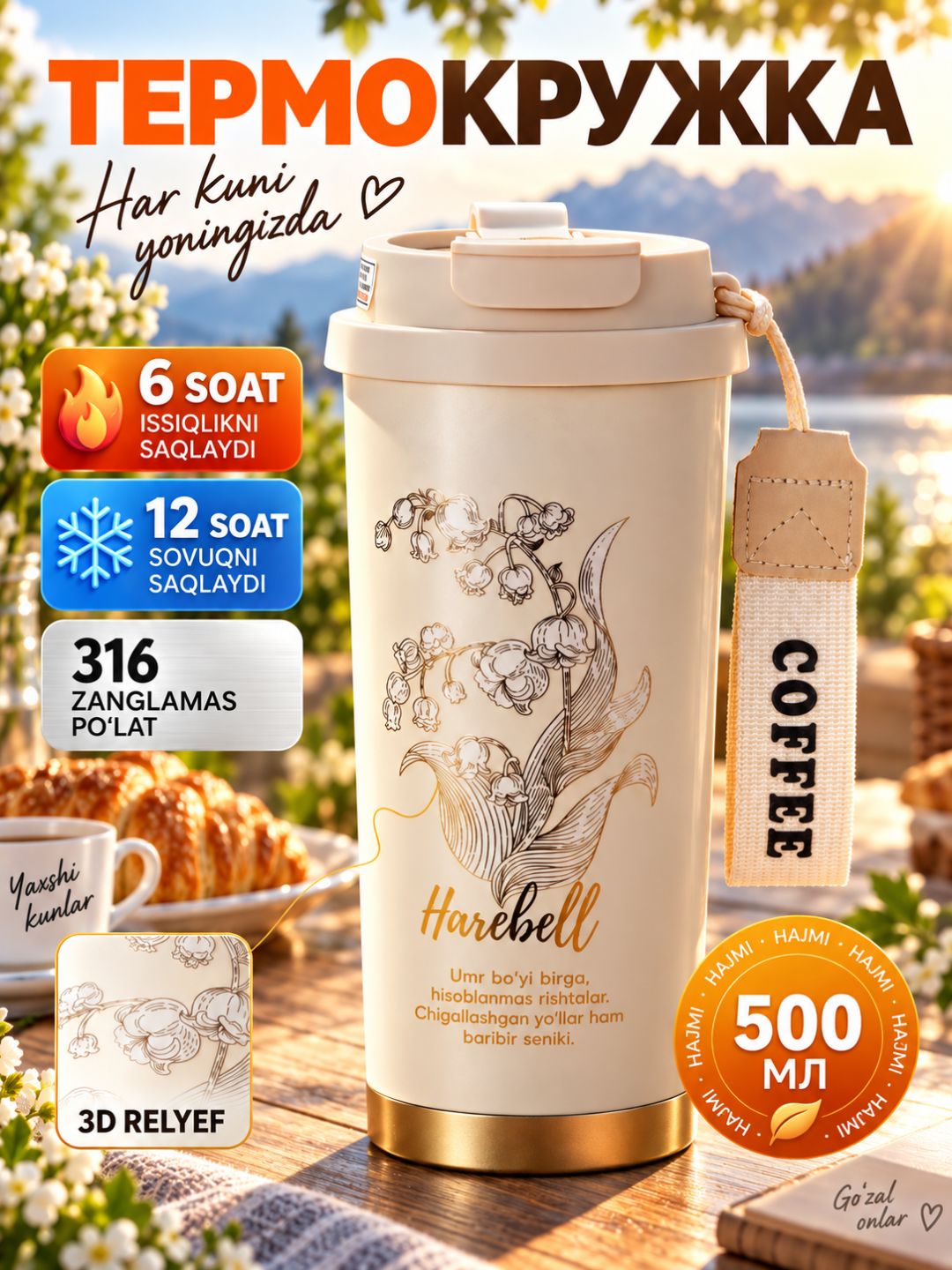 Термокружка 500ml – termokrujka, termo stakan, termokrujka coffee, avto termos - 
