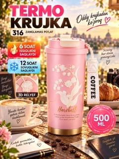 Розовый
