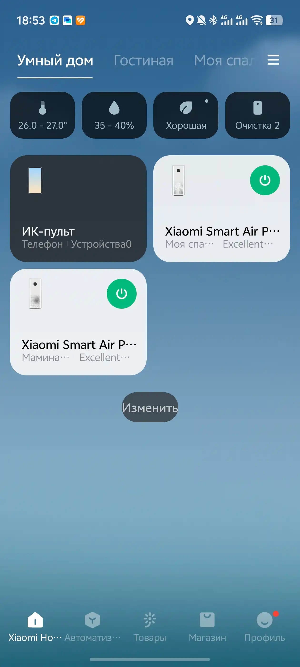 Havo tozalagich allergendan Xiaomi Smart Air Purifier 4 Pro, Lite. Asia
