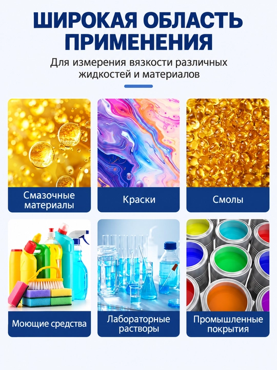 NDJ-9S raqamli rotatsion viskozimetr