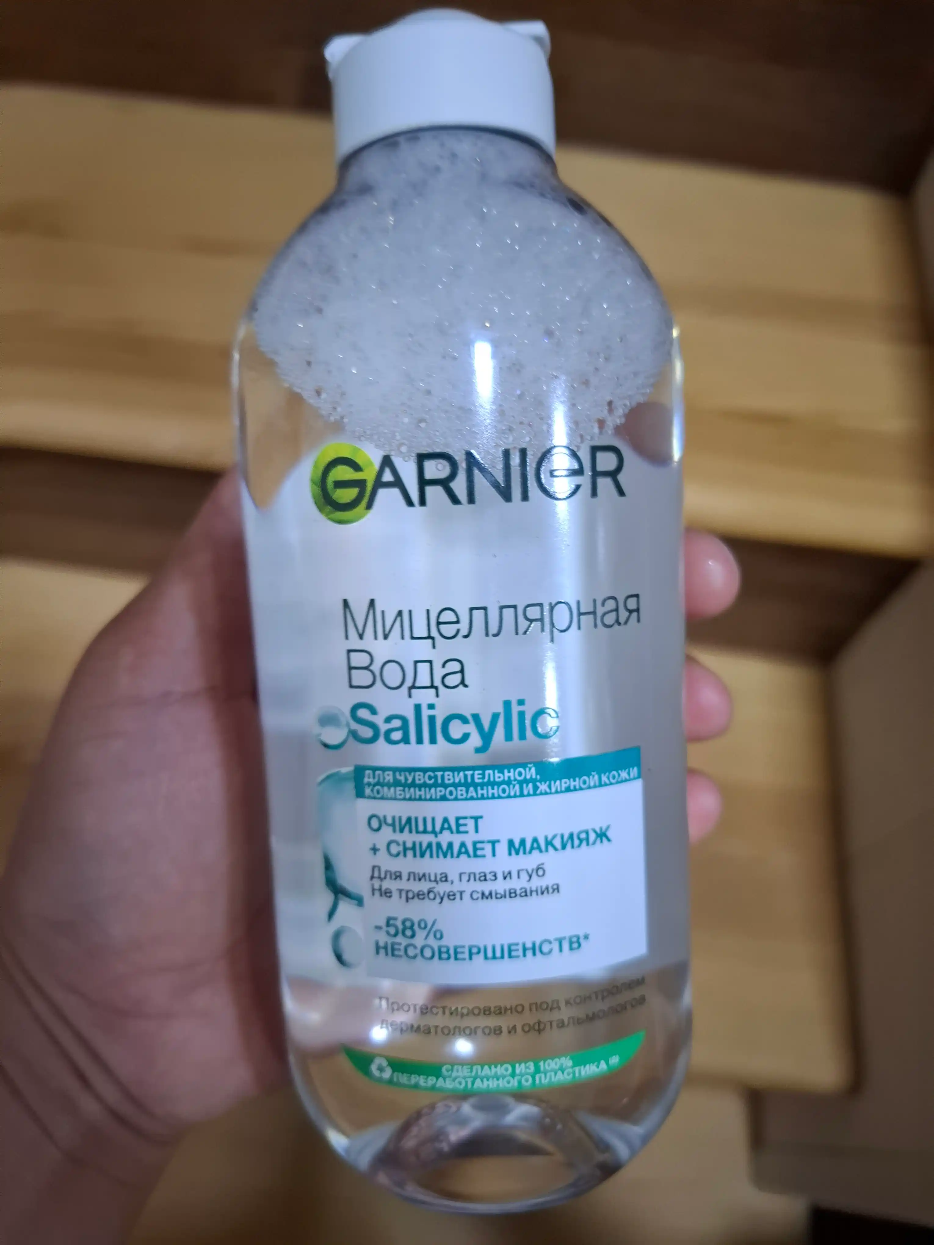 Miselyar suv Garnier toza teri, 400 ml