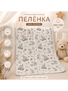 Белый