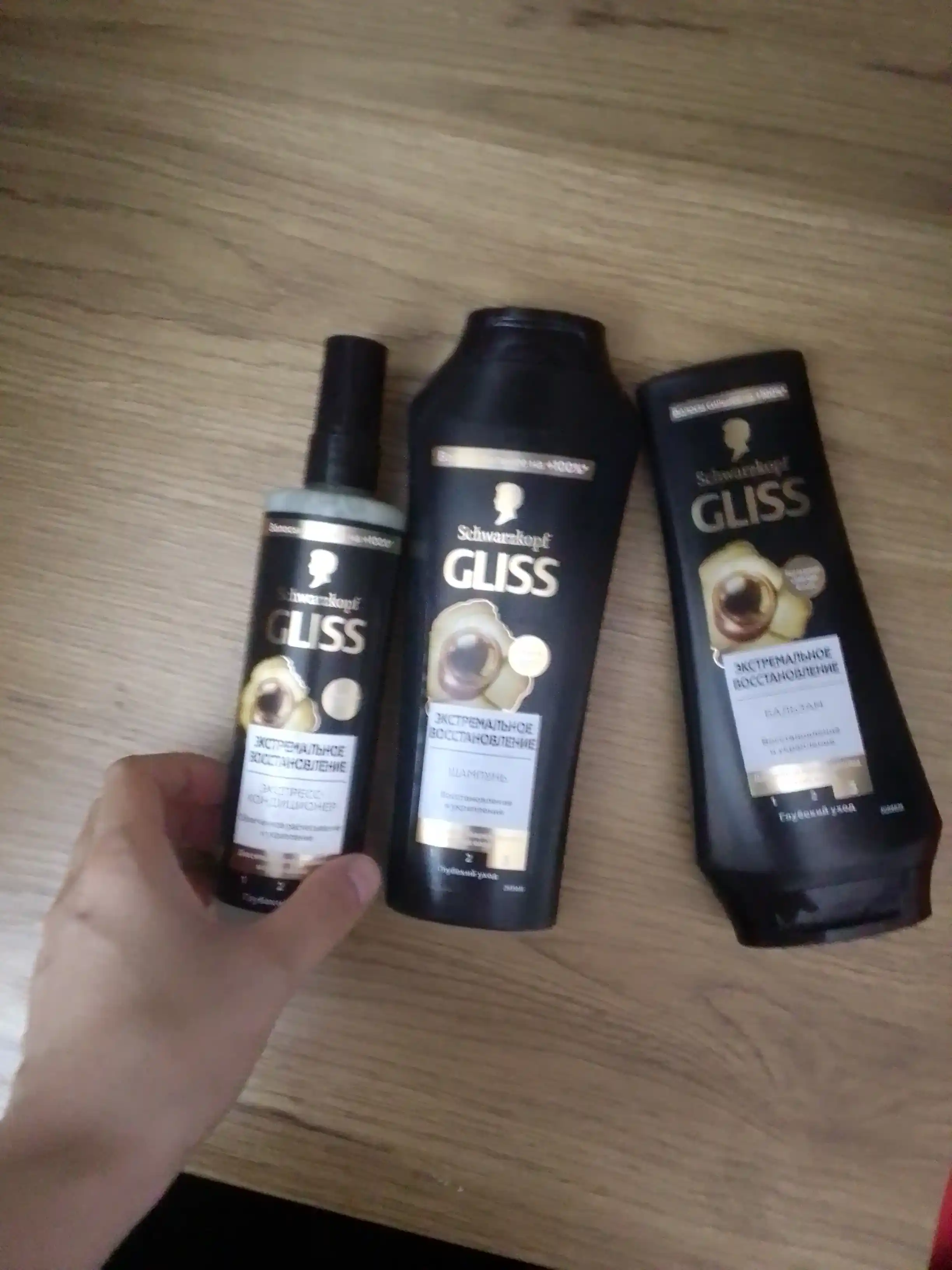 Набор для волос Gliss (шампунь, бальзам, кондиционер)