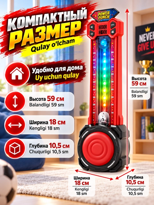 Боксерский силомер Power Punch настенный, свет и звук, электронная игра для детей