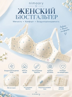 Ледяной