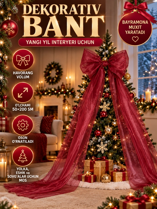 Yangi yilning katta estetik kamoni bordo/burgundi 50×200 sm archa va interyer uchun
