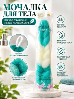 Ментоловый