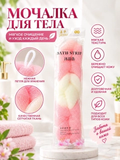 Конфетный