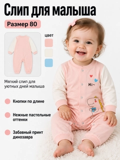 Розовый