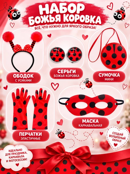 Bolalar qahramon kostyumi ledi bag orgimchak odam