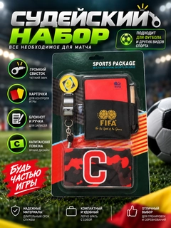 Красный