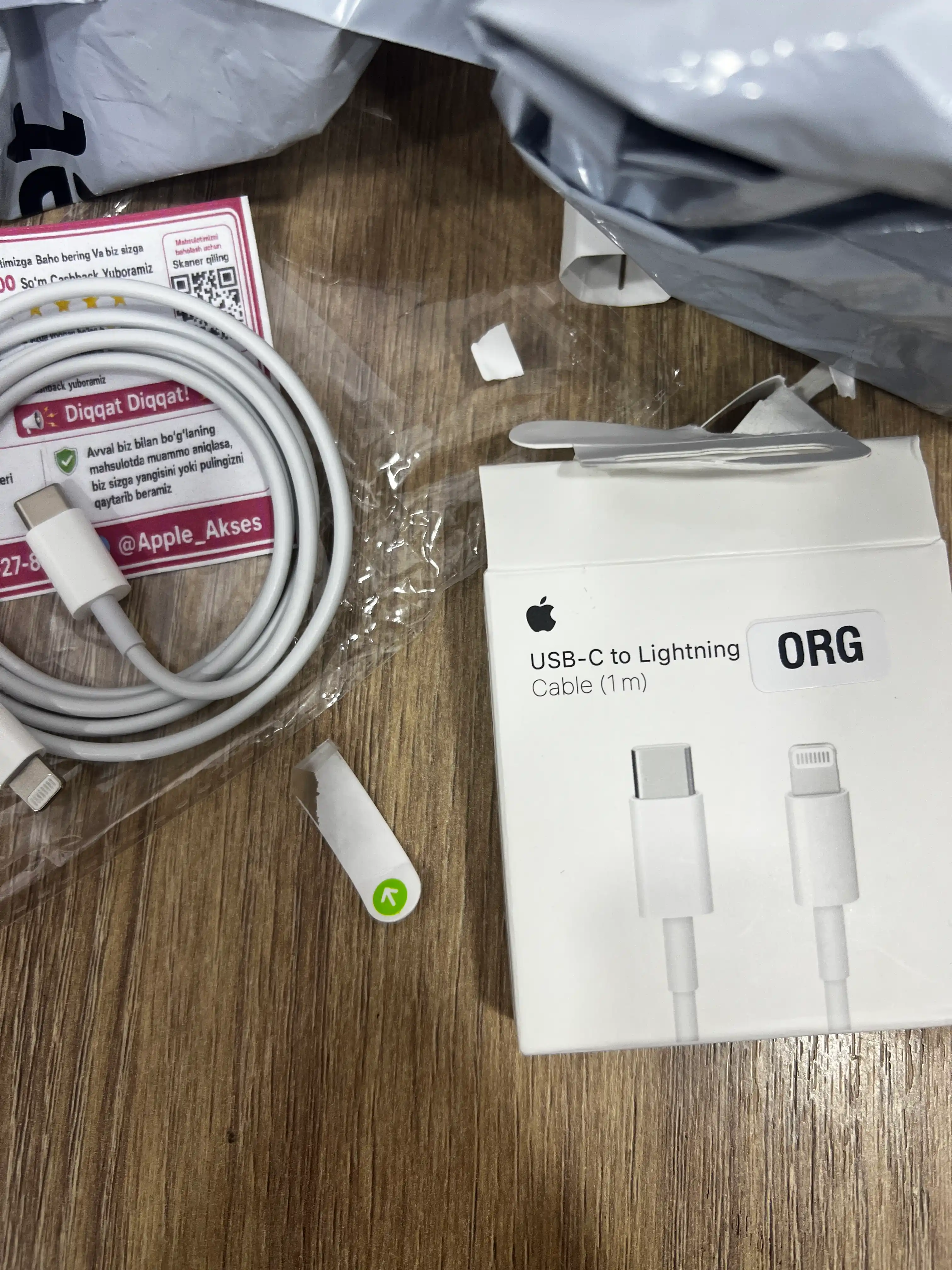 Type-C to Lightning USB кабель 20W – для быстрой зарядки айфон