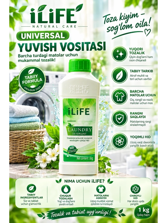 ILiFE universal suyuq kir yuvish vositasi - 