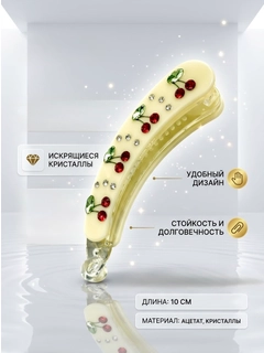 Молочный