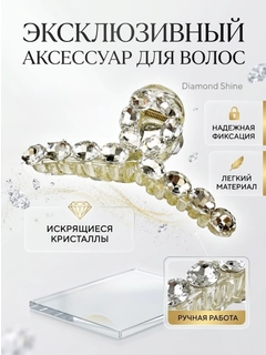 Белый