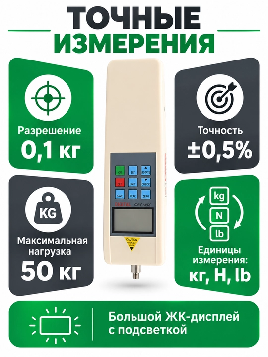 Твердомер, Плотномер почвы TYD-2
