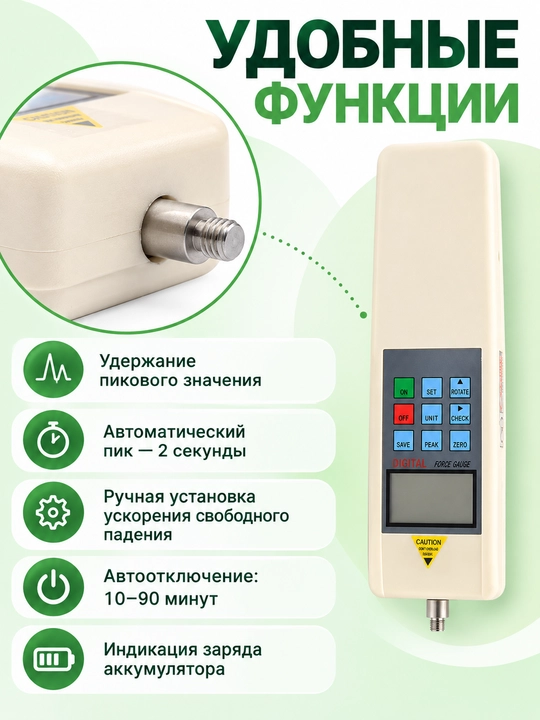 Твердомер, Плотномер почвы TYD-2