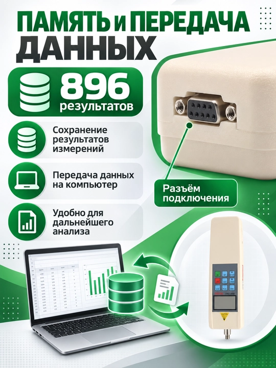 Твердомер, Плотномер почвы TYD-2
