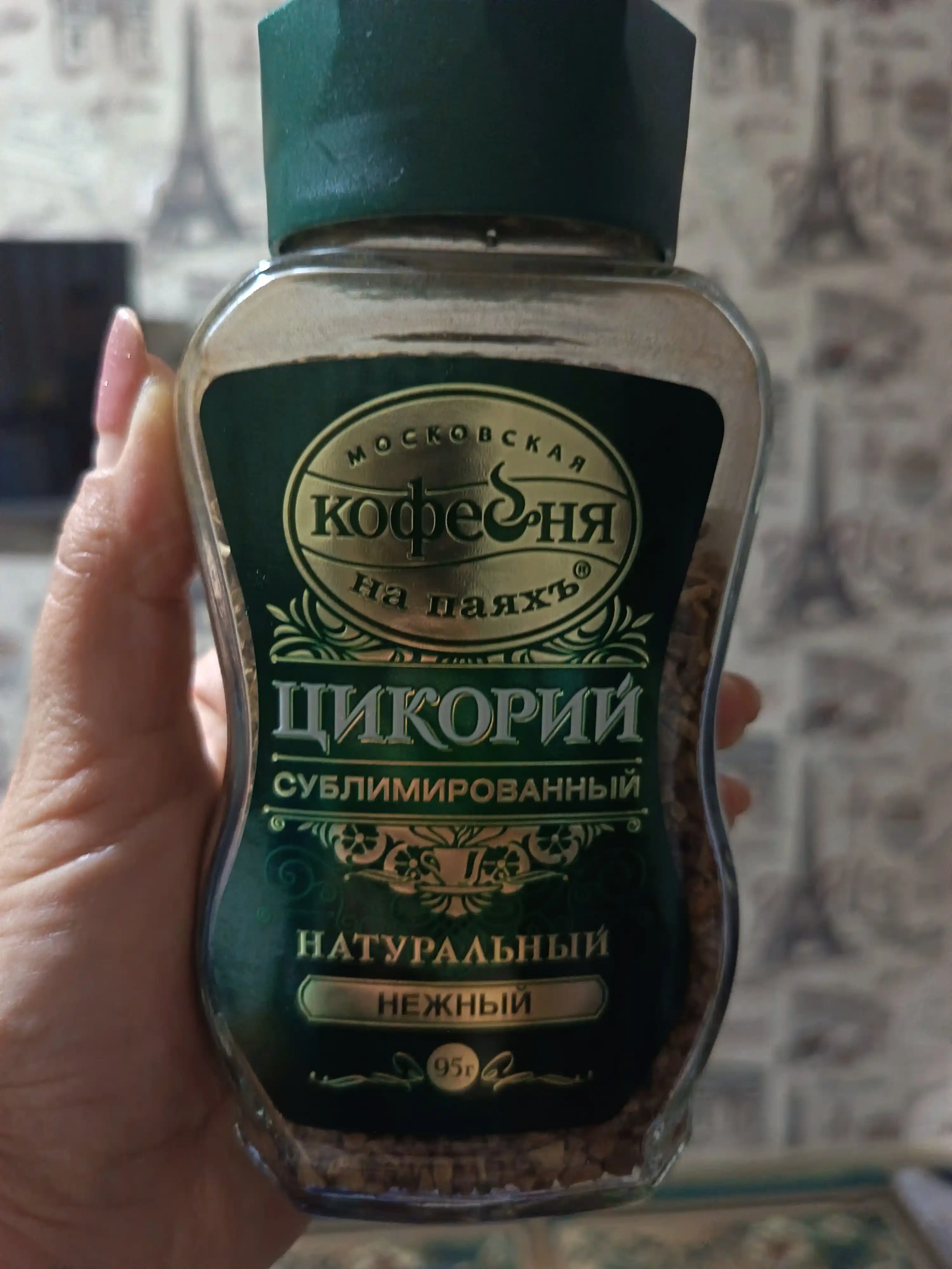 Цикорий "Нежный" СТЕКЛО 95 гр натур