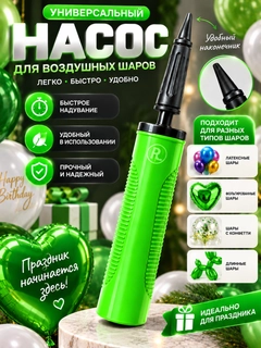 Зеленый