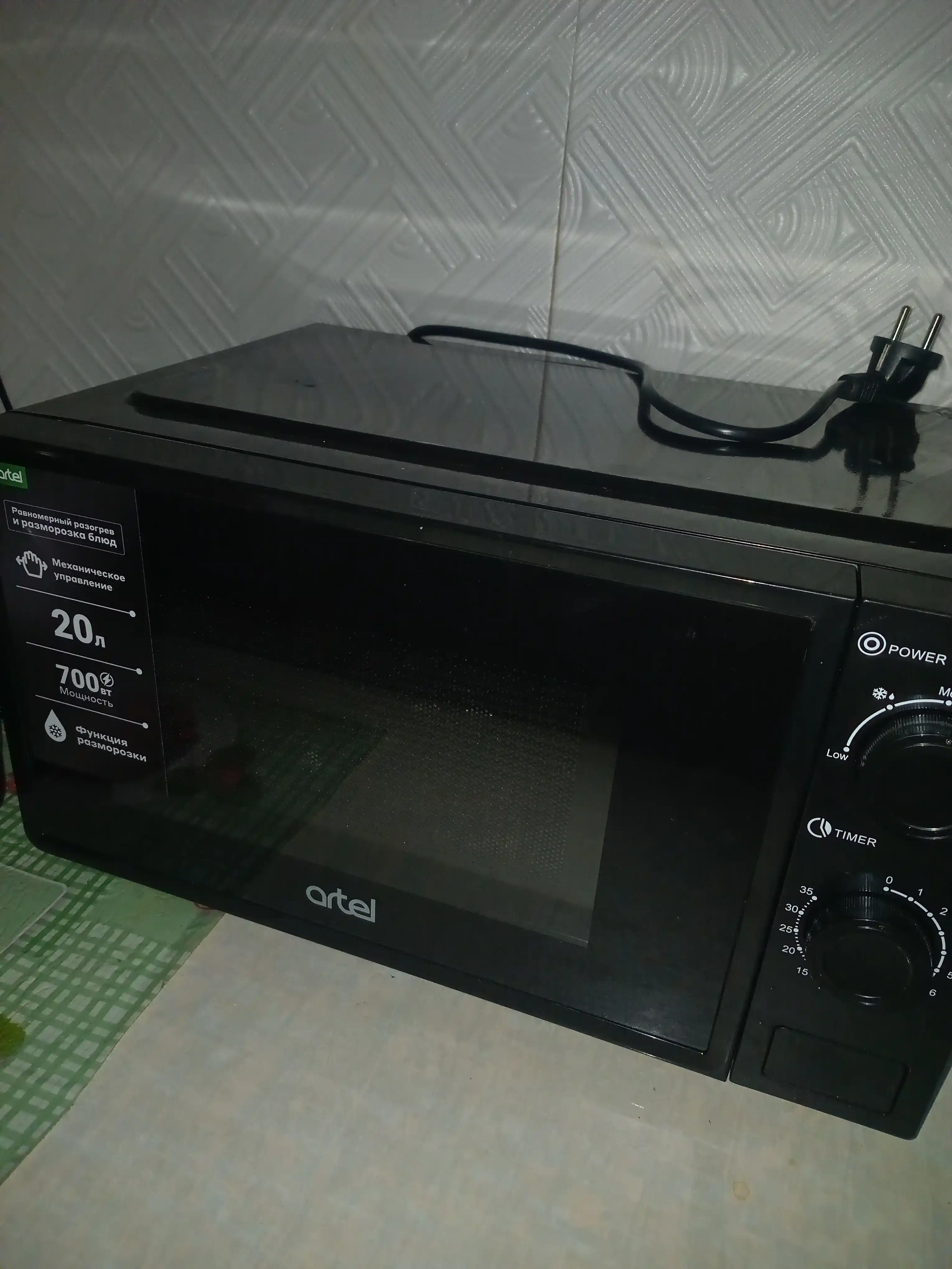 Микроволновая печь Artel ART-MWM-2670, 20 л, 700 Вт