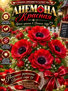 Медный