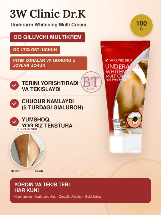 Qo‘ltiq, tirsak va bikini sohasi uchun oqartiruvchi krem Underarm Whitening Cream - 