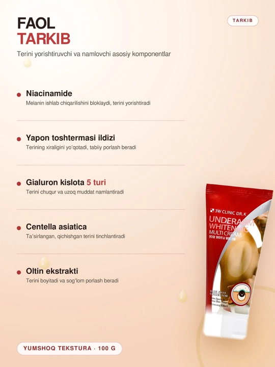 Qo‘ltiq, tirsak va bikini sohasi uchun oqartiruvchi krem Underarm Whitening Cream