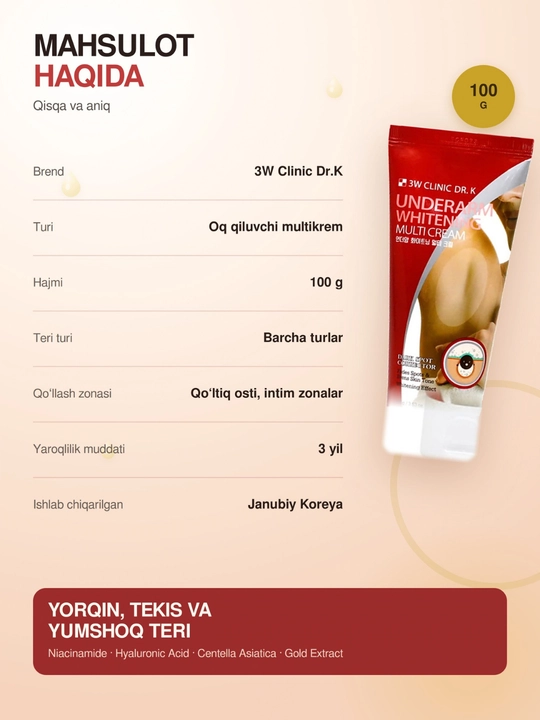 Qo‘ltiq, tirsak va bikini sohasi uchun oqartiruvchi krem Underarm Whitening Cream