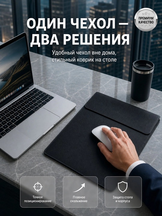 Noutbuk uchun chehol, Macbook uchun sumka, o'lchamlari 12-15,6 dyuym