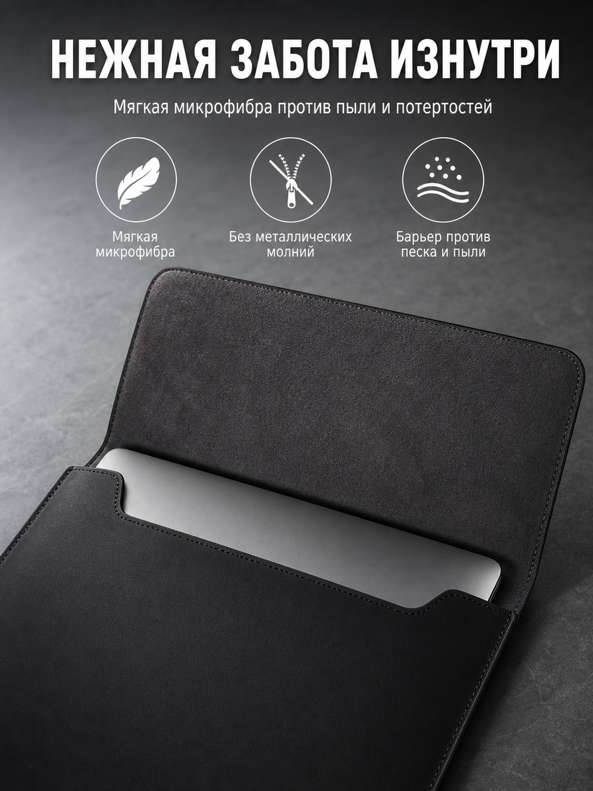 Noutbuk uchun chehol, Macbook uchun sumka, o'lchamlari 12-15,6 dyuym