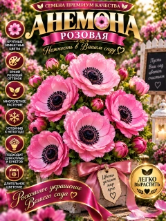 Горчичный