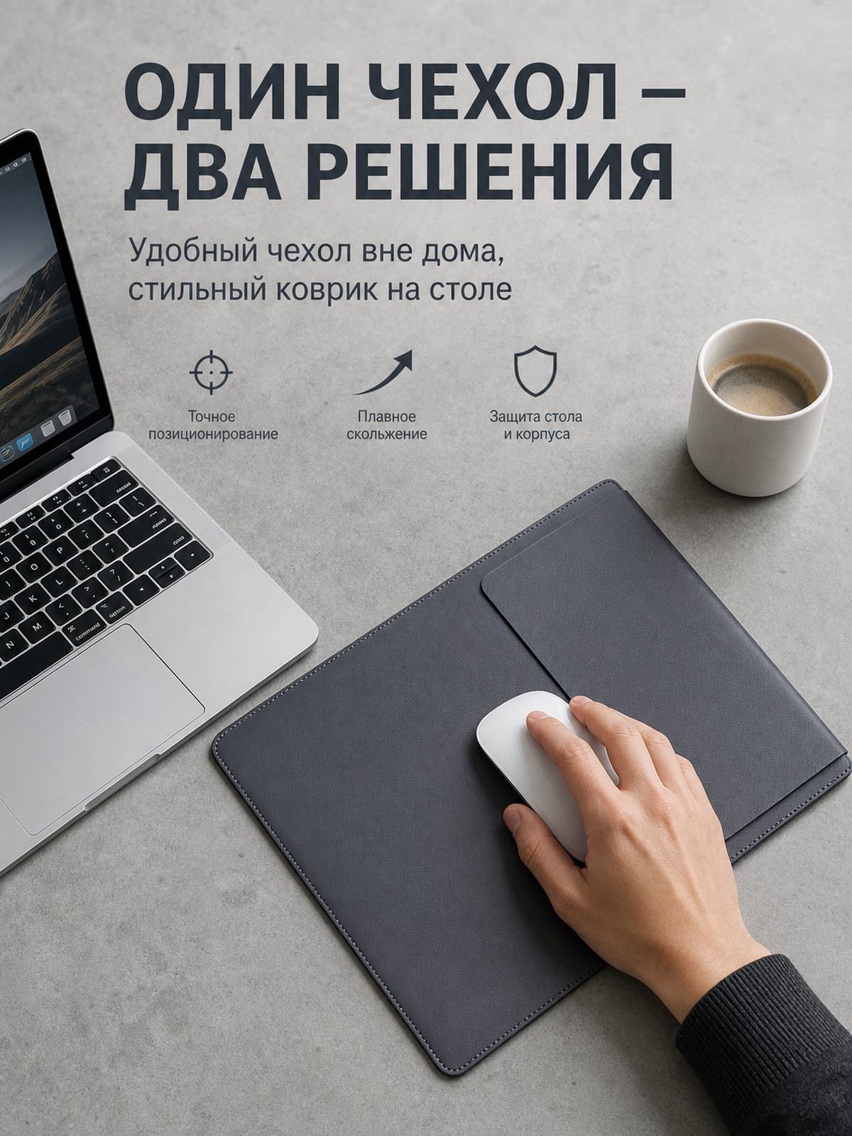 Noutbuk uchun chehol, Macbook uchun sumka, o'lchamlari 12-15,6 dyuym