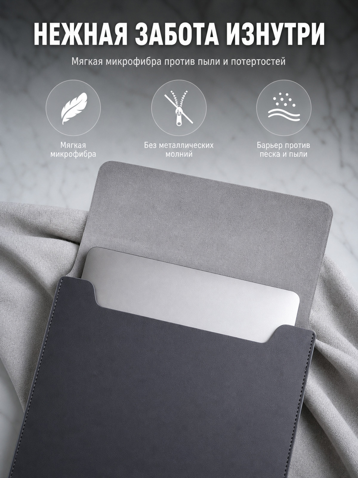 Noutbuk uchun chehol, Macbook uchun sumka, o'lchamlari 12-15,6 dyuym